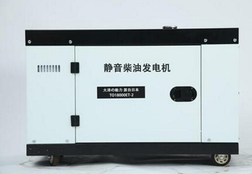 海丰科克12kw小型柴油发电机组